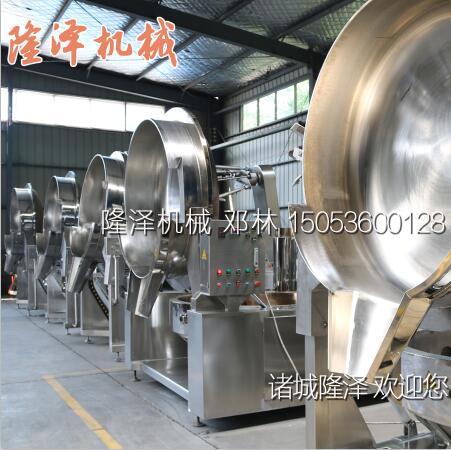 全自動(dòng)火鍋底料炒鍋