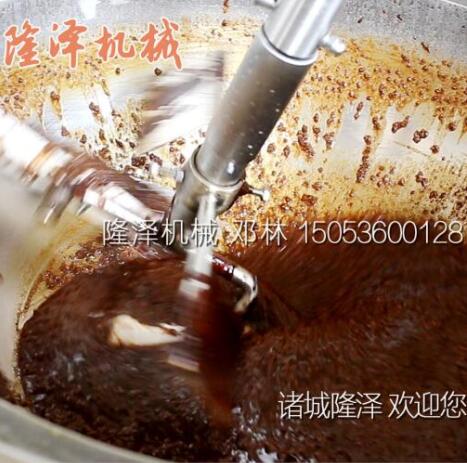 全自動(dòng)火鍋底料炒鍋