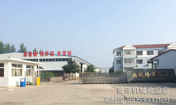 火鍋底料自動(dòng)炒鍋