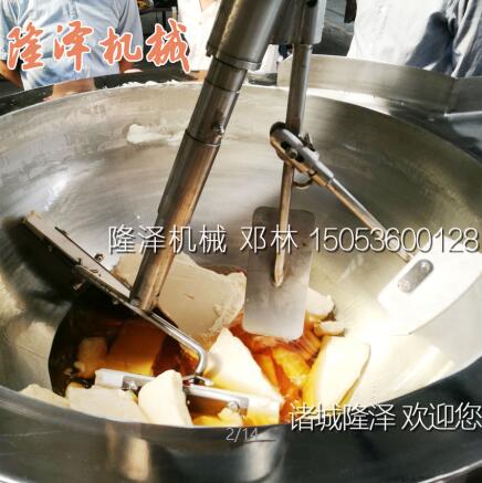火鍋底料自動(dòng)炒鍋