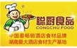 長(cháng)沙市聰廚食品有限公司【雞蛋干生產(chǎn)線(xiàn)】