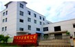 宜春市億豐食品有限公司【雞蛋干生產(chǎn)設備】