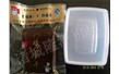 宜城市富資養殖有限公司【雞蛋干生產(chǎn)設備】