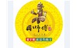 重慶市乾方天地科貿有限公司【導熱油液壓升降行星攪拌鍋】