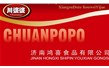 濟南鴻喜食品有限公司【全自動(dòng)電磁行星攪拌鍋】