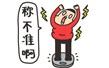 假期最后一天怎么度過(guò)？
