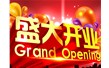 諸城隆澤機械有限公司今天正式開(kāi)工，歡迎各界朋友前來(lái)考察！