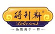 山東得利斯食品股份有限公司【燃氣大型炒菜機、蒸汽肉醬熬制鍋】