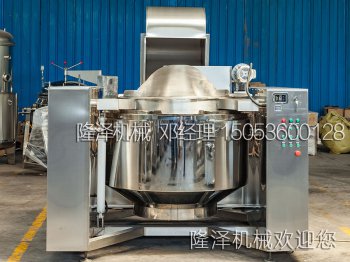 琥珀桃仁油炸機