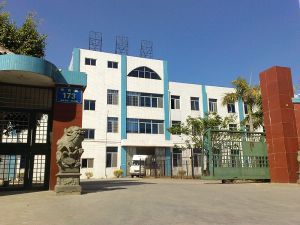廈門(mén)市元和雙龍工貿有限公