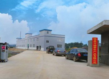 瑞昌市溢香農產(chǎn)品有限公司