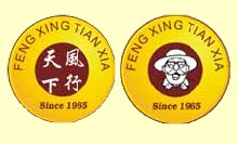 湖南長(cháng)沙風(fēng)行天下餐飲連鎖