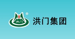 江西洪門(mén)實(shí)業(yè)集團有限公司