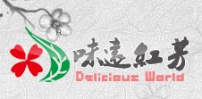 長(cháng)沙味遠紅芳食品有限公司