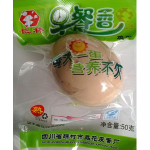 四川省綿竹市晶花皮蛋廠(chǎng)【