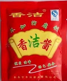 長(cháng)春市香潔醬業(yè)有限公司【