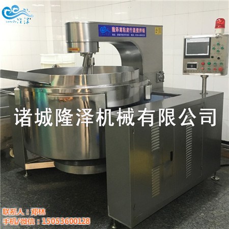 火鍋底料行星攪拌炒鍋-阿壩火鍋底料炒鍋-隆澤機械