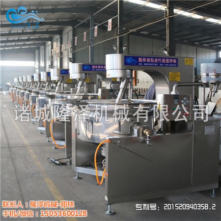 火鍋底料行星攪拌炒鍋-阿壩火鍋底料炒鍋-隆澤機械