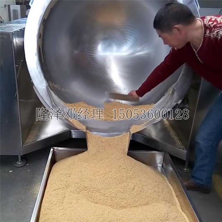 油茶面翻炒機