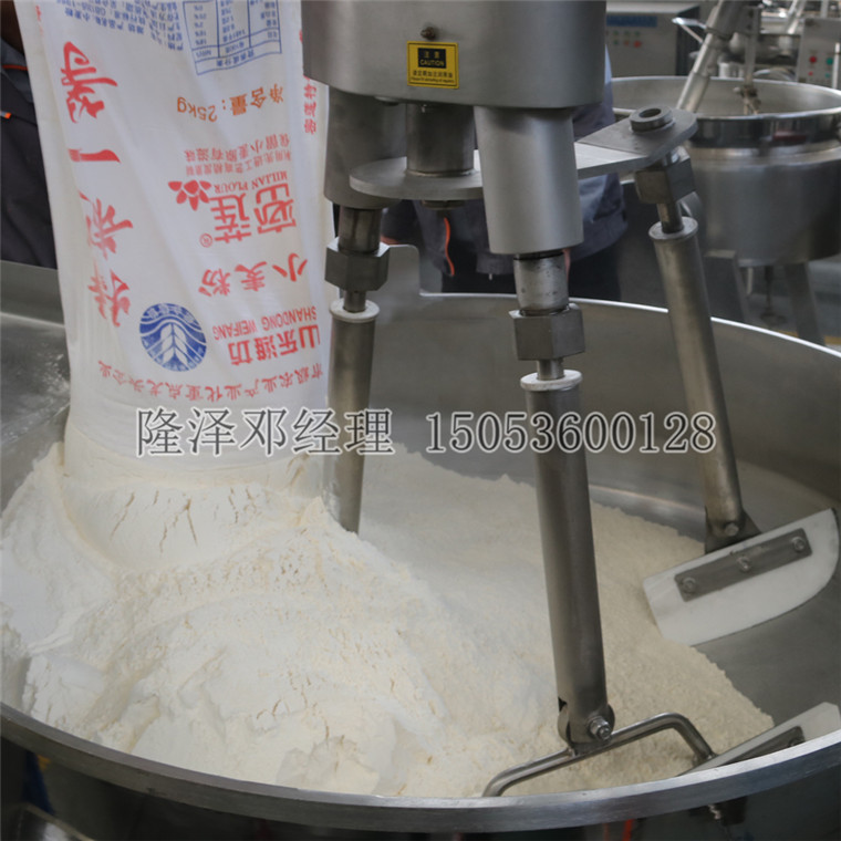 山東陽(yáng)平食品有限公司【大型電磁面粉炒鍋機器】