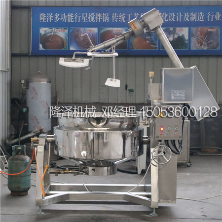 全自動(dòng)火鍋底料炒鍋