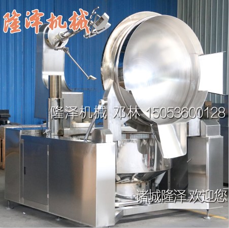 小型火鍋底料炒料機